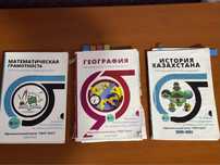 Подготовка к ЕНТ