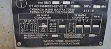Трансформатор ОМП 4/10У1