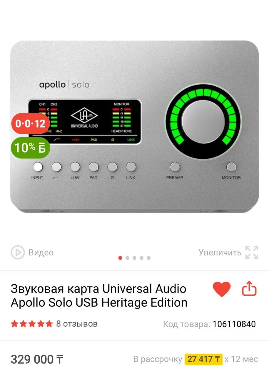 Продам студию звукозаписи