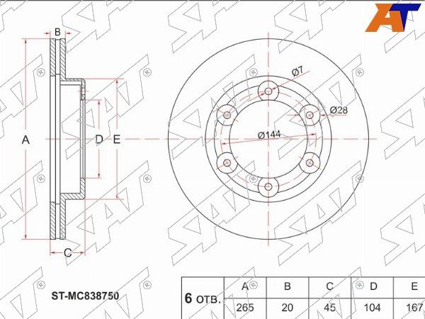 Диск тормозной Mitsubishi Fuso canter fe5