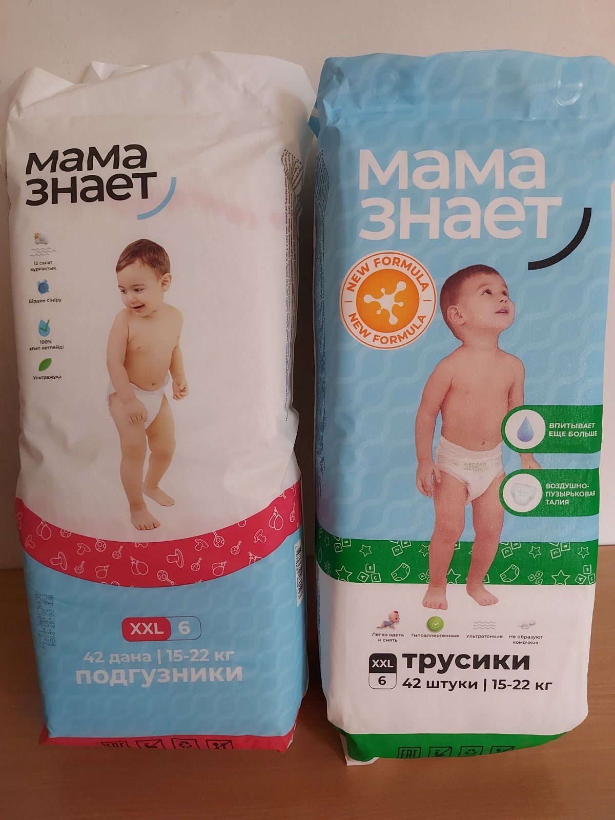 Подгузники Huggies, Мама знает по 5500тг
Самовызов Талгар
Самовызов Та