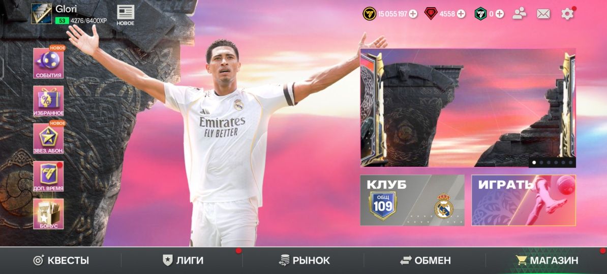 Аккаунт фк мобайл