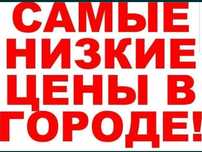 Сборка и РАЗБОРКА  мебели.мебельшик.ремонт мебели.переезды.Газели