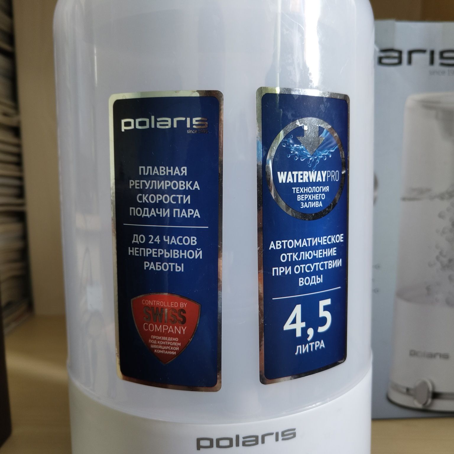 Увлажнитель воздуха Polaris
