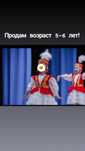 Казахский костюм