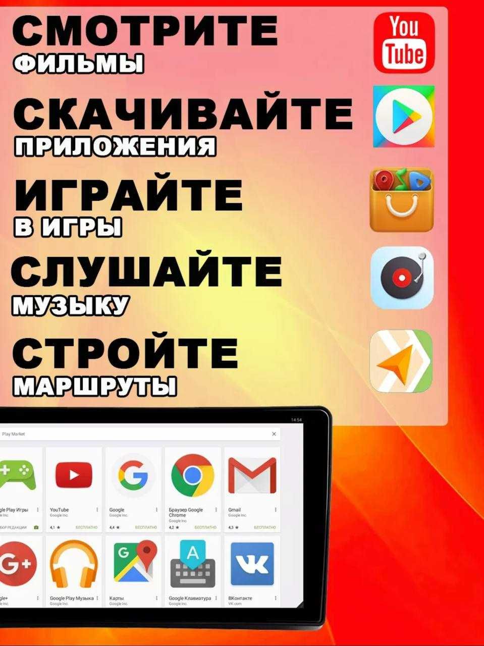 Штатная автомагнитола на базе андроида Хюндай Акцент 2011