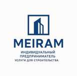 Стройтельные работы