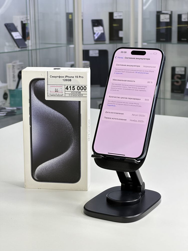 Iphone 15 Pro,Айфон 15 Про,Рассрочка,Апорт Ломбард