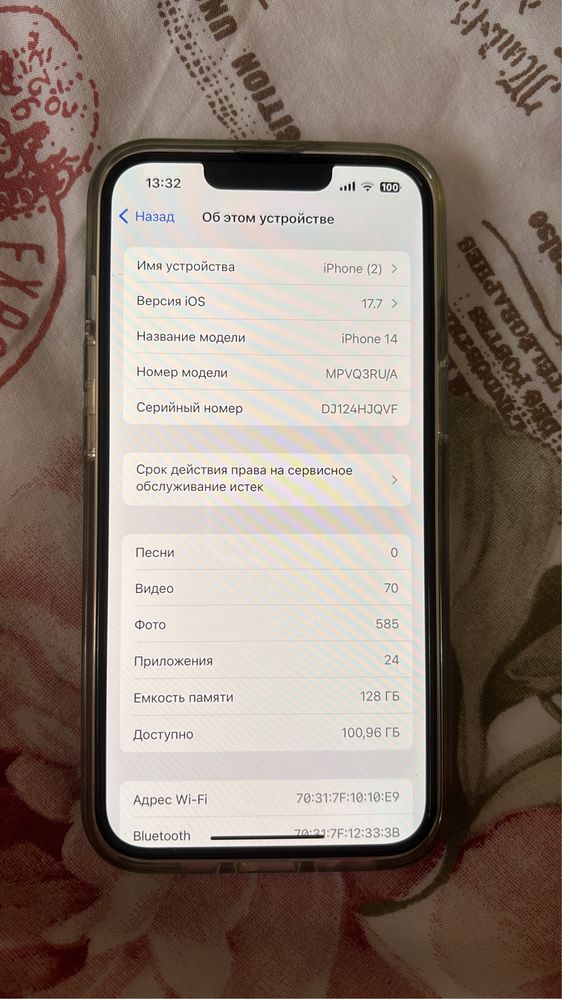 Айфон 14 128г сатылады новый каробка бар емк 100%…