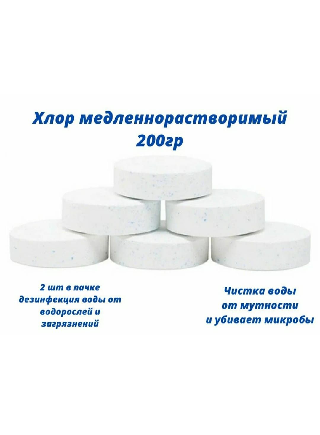 Профессиональная химия