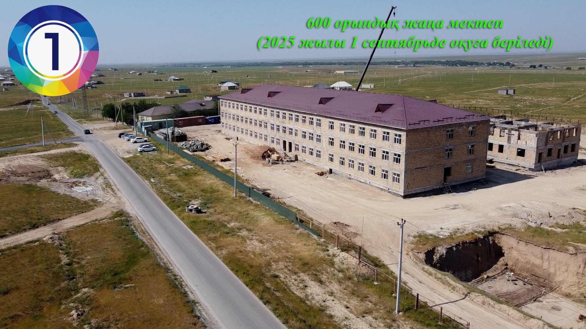 Шубарсу, Массив Арал, участок №1773 - 10 соток Угловой