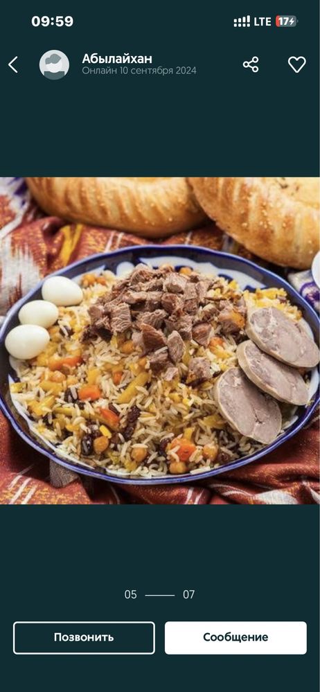 Палов басамын 30 жылдык стаж бар