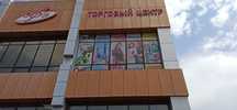 Аренда бутиков для продажи обуви, одежды, сувениров