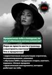 Обучение СММ и продажи
