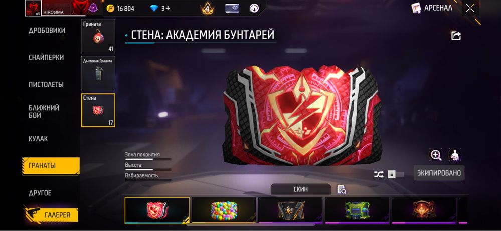 Фф акк.