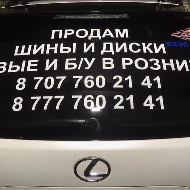 Продам гироскутер.Почти новая.Или обмен шин.диск и строй.мат.доставка