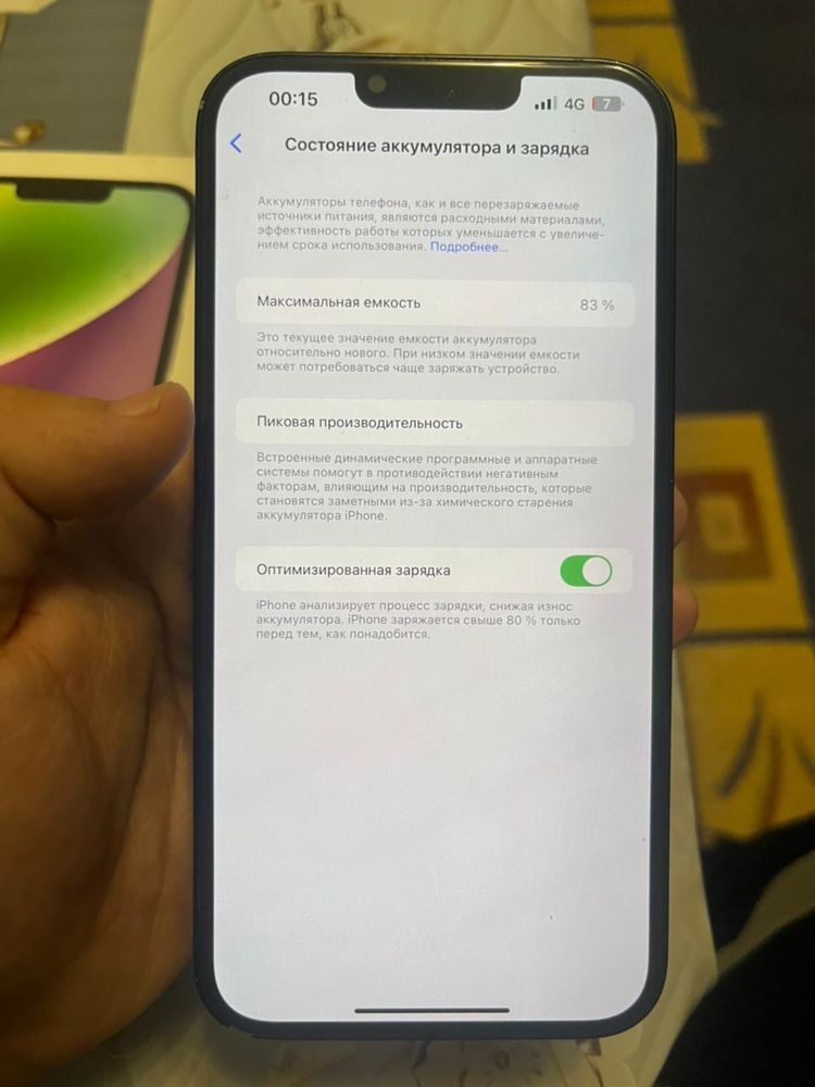 IPhone 14 plus 128гб