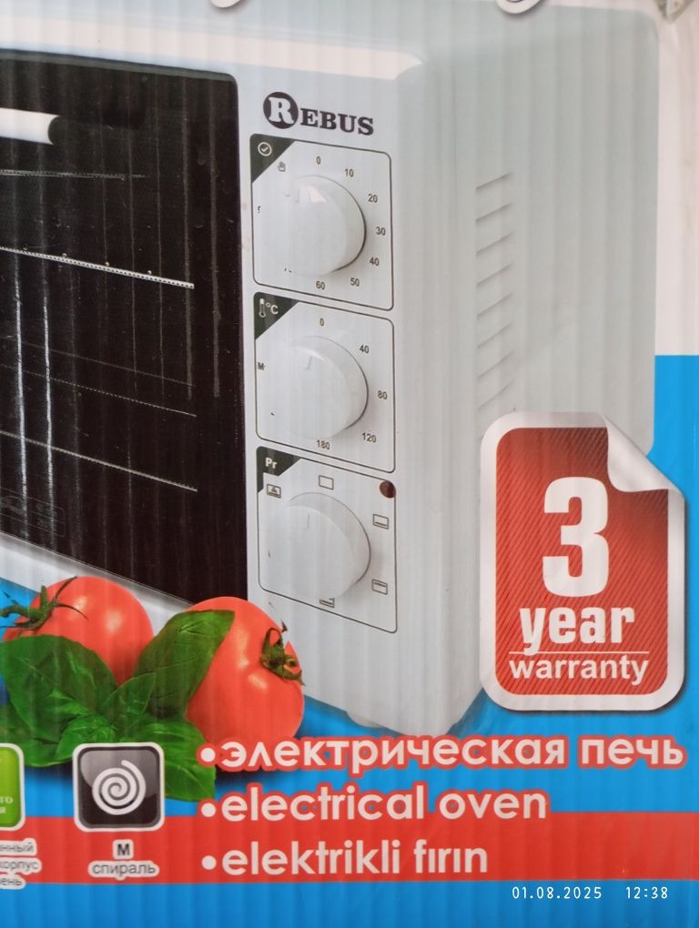 Срочно МОРОЗИЛКУ И ПЕЧЬ. В идеальном состоянии. 40 тысяч вместе.