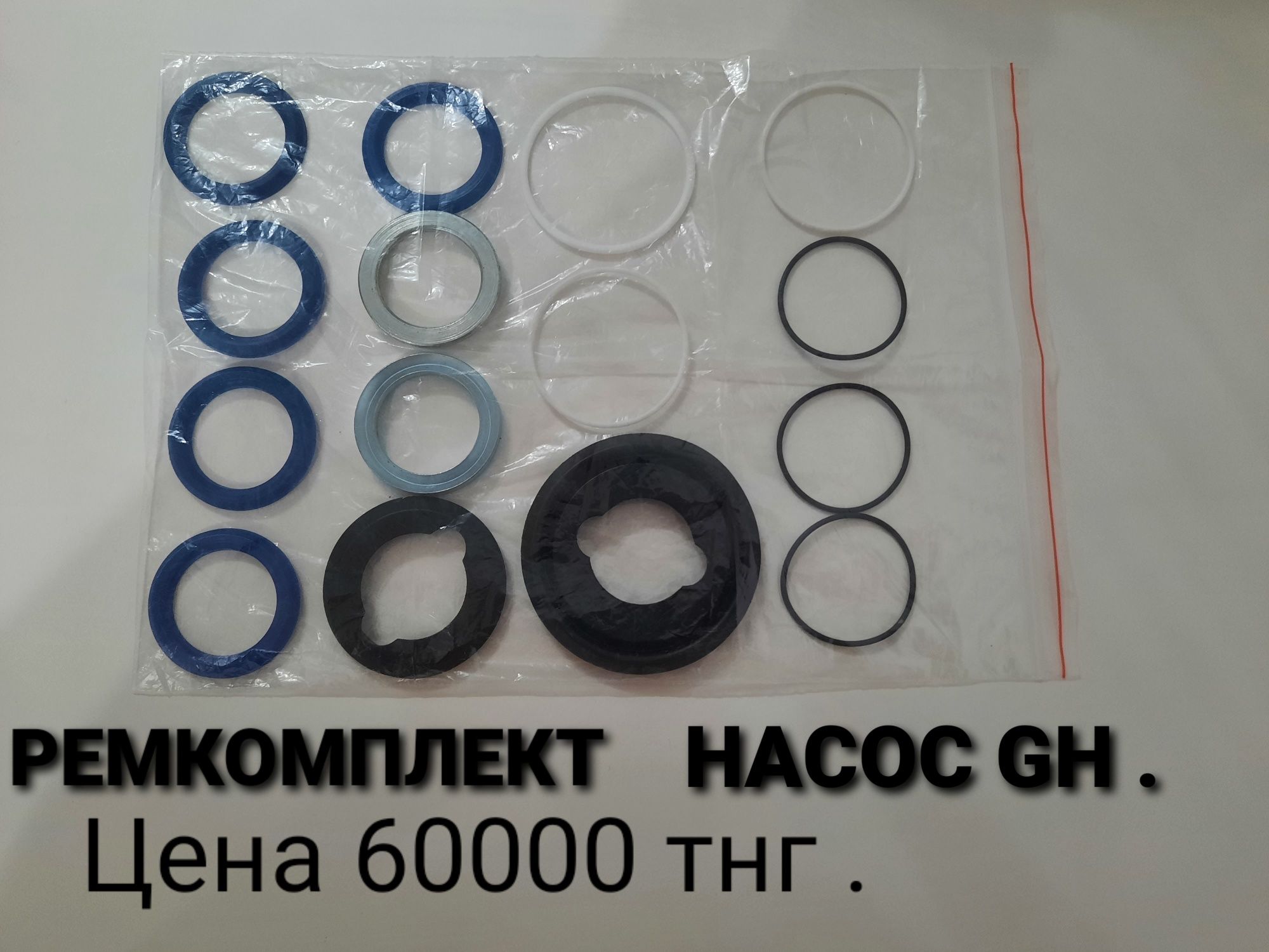 Поворотны фитинк новый