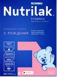 Продам смесь новый