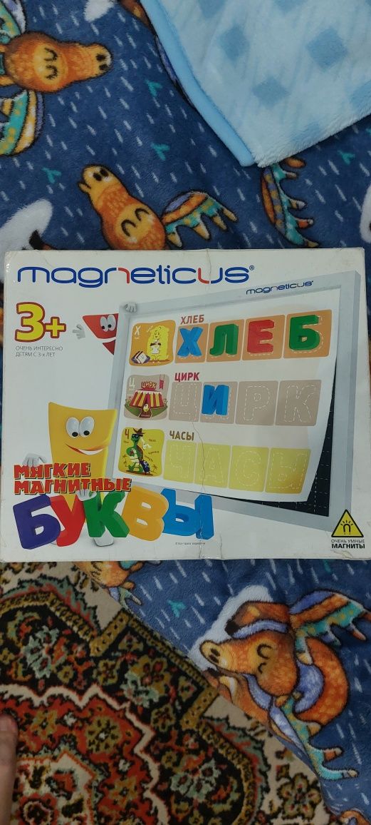 Развивающая игра мягкие буквы