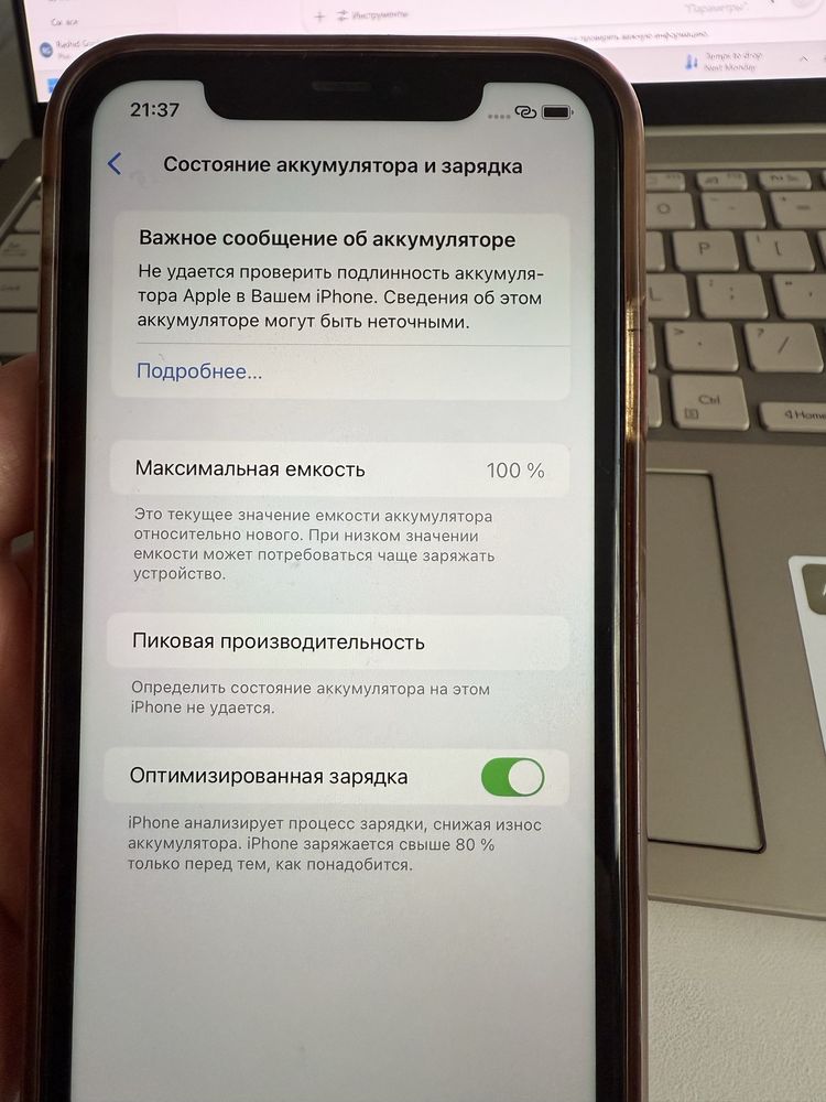 Iphone 11. Red edition. Оригинал. 128gb