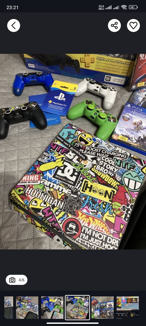 Playstation 4 Slim