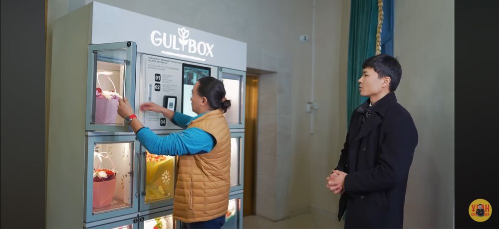 Цветочный Готовый Бизнес — Пассивный Доход от 450 000₸ в Месяц