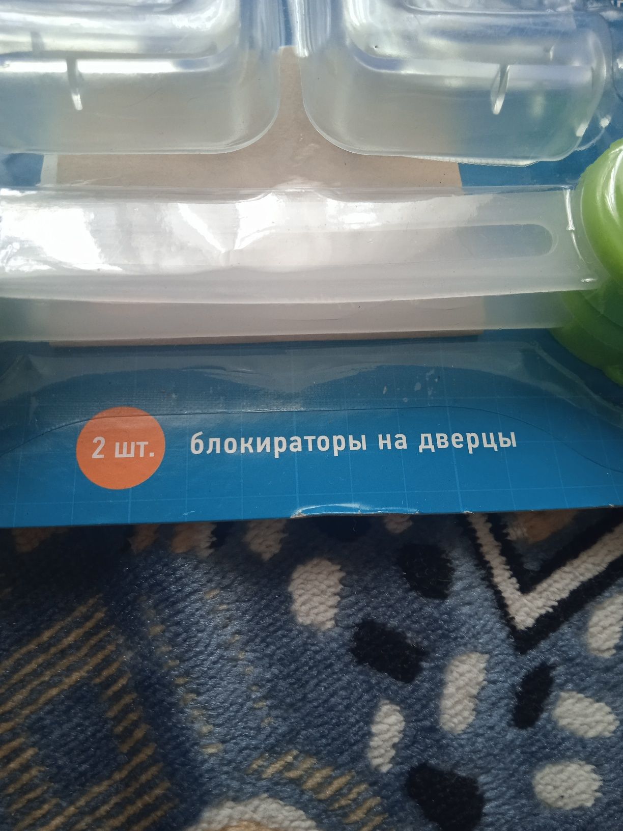 Защита от детей,накладки на углы