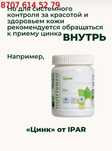 Ипар өнімдері сатылады.