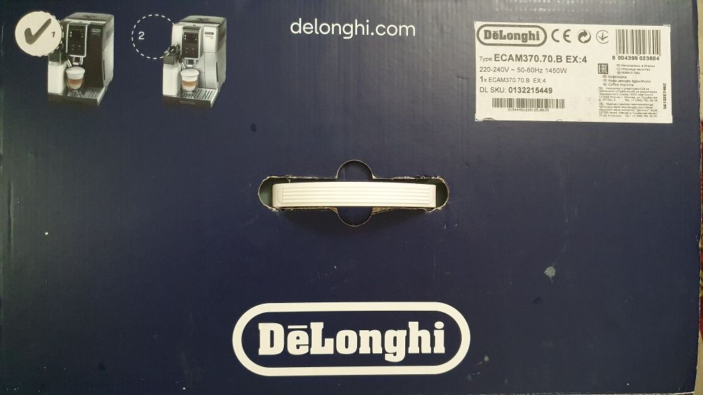 Кофемашина DeLonghi Dinamica Plus 370.70