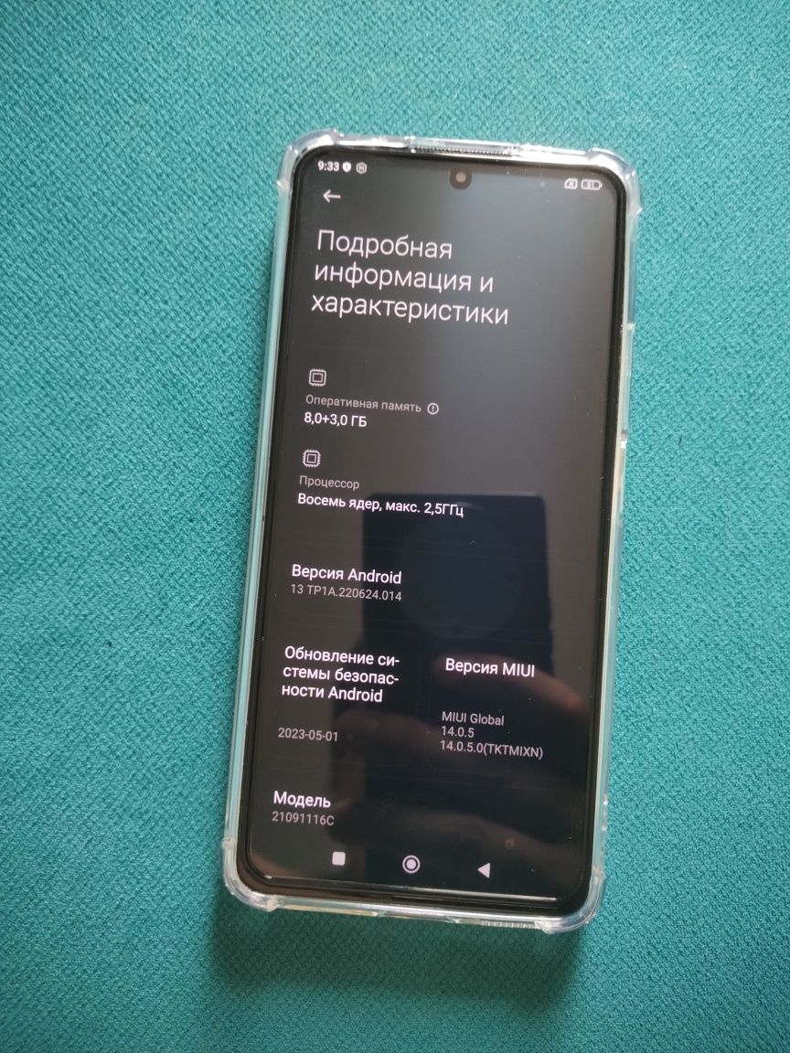 Редми нот 11 про 5G/256g телефон