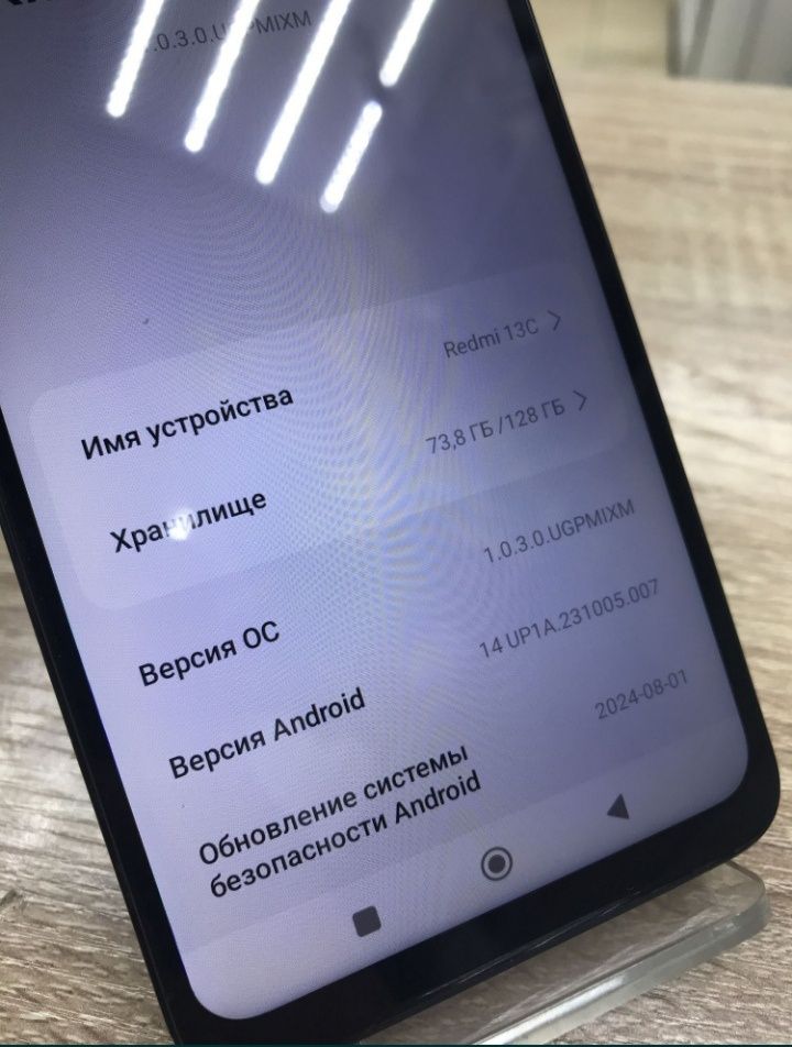 Ксиаоми Редми 13 С Смотрите все фотки , читайте описание