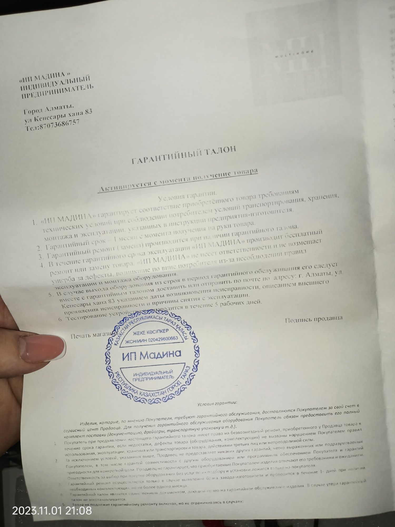 Видеорегистратор продам