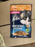 Корм для кошек (4 упаковки)