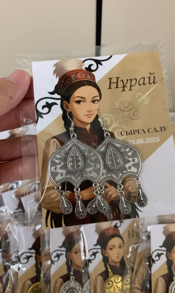 Тойбастар. Тапсырыс қабылдаймыз