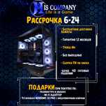 Ryzen 7 7800X3D\DDR5 32Gb\SSDM2 1Tb\RTX5070Ti 16Gb РАССРОЧКА Компьютер