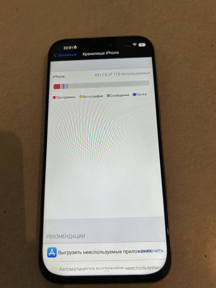 iPhone 16 про макс