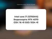 Игровой ноутбук HP Omen ГАРАНТИЯ от Phone Store Костанай