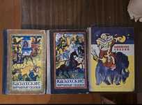 Книги для детей.
