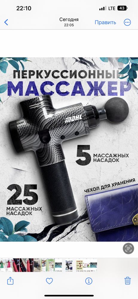 Набор текста