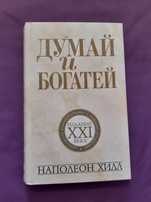 Книги продаю по 1200тг
