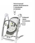 Продам стульчик для кормления