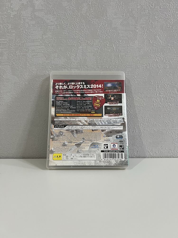 Rocksmith 2014 Edition для PS3
