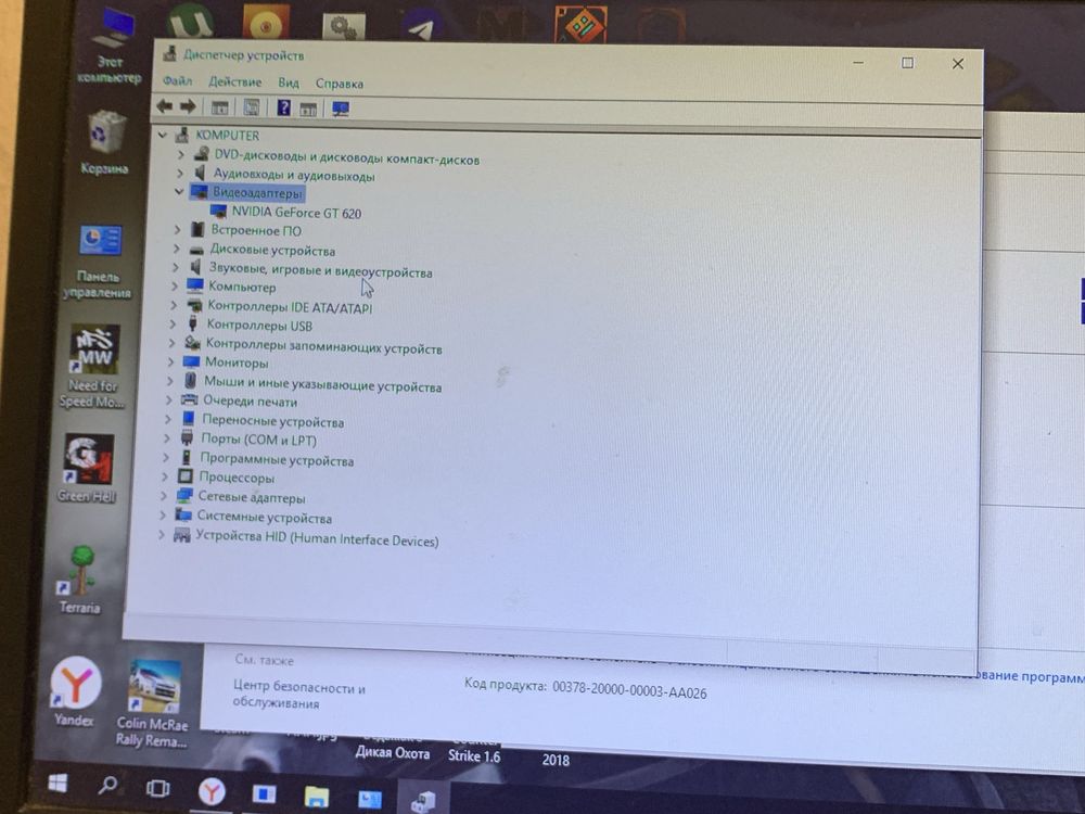 Компьютер i5-3570 / 4 ГБ / 1 ТБ / GT 620 – для дома и офиса