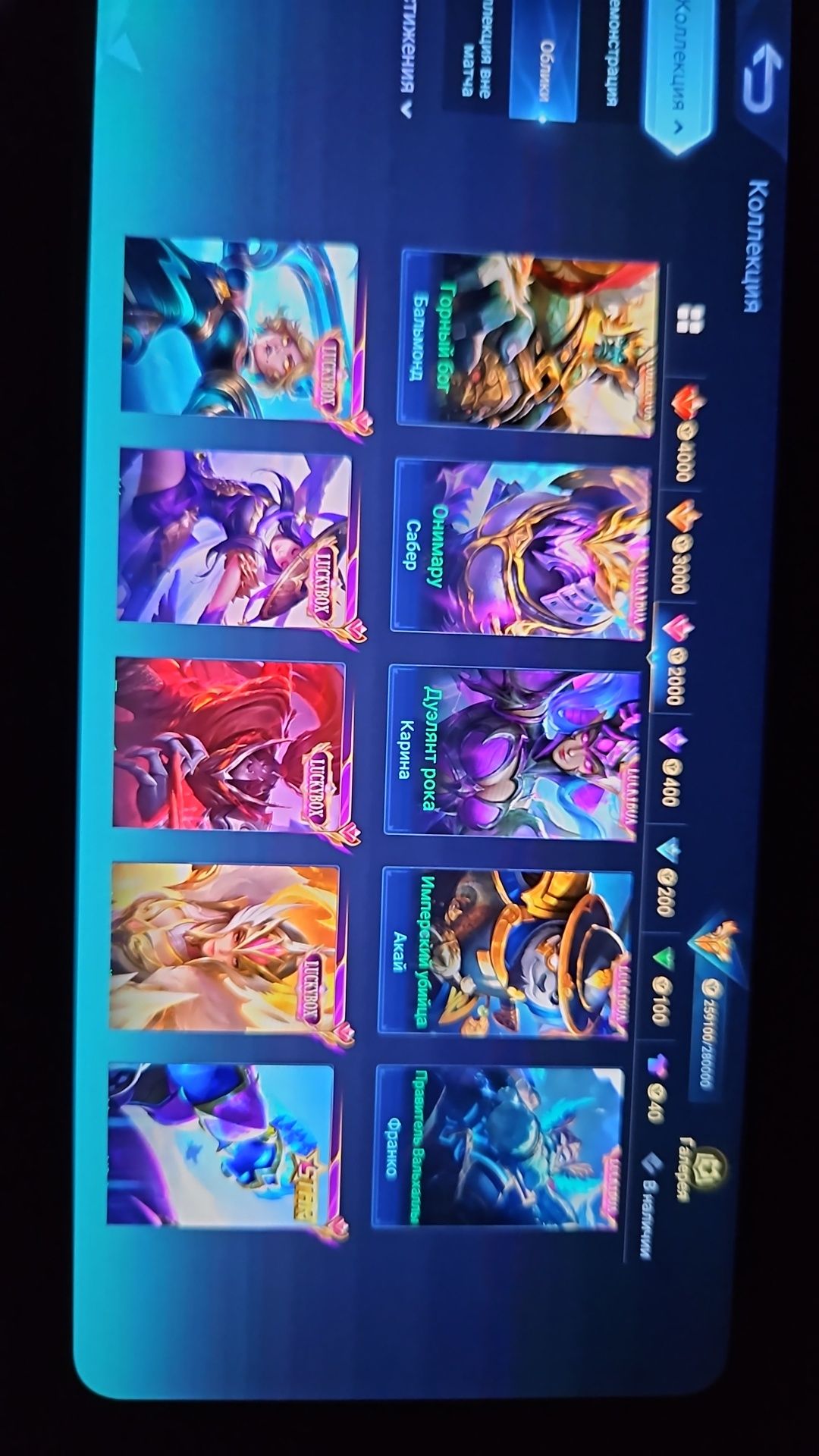 Продам аккаунт mobile legends либо меняю на айфон 15 про не меньше 256