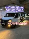 Эвакуатор  Дамса Шортанды Жолымбет Щучинск