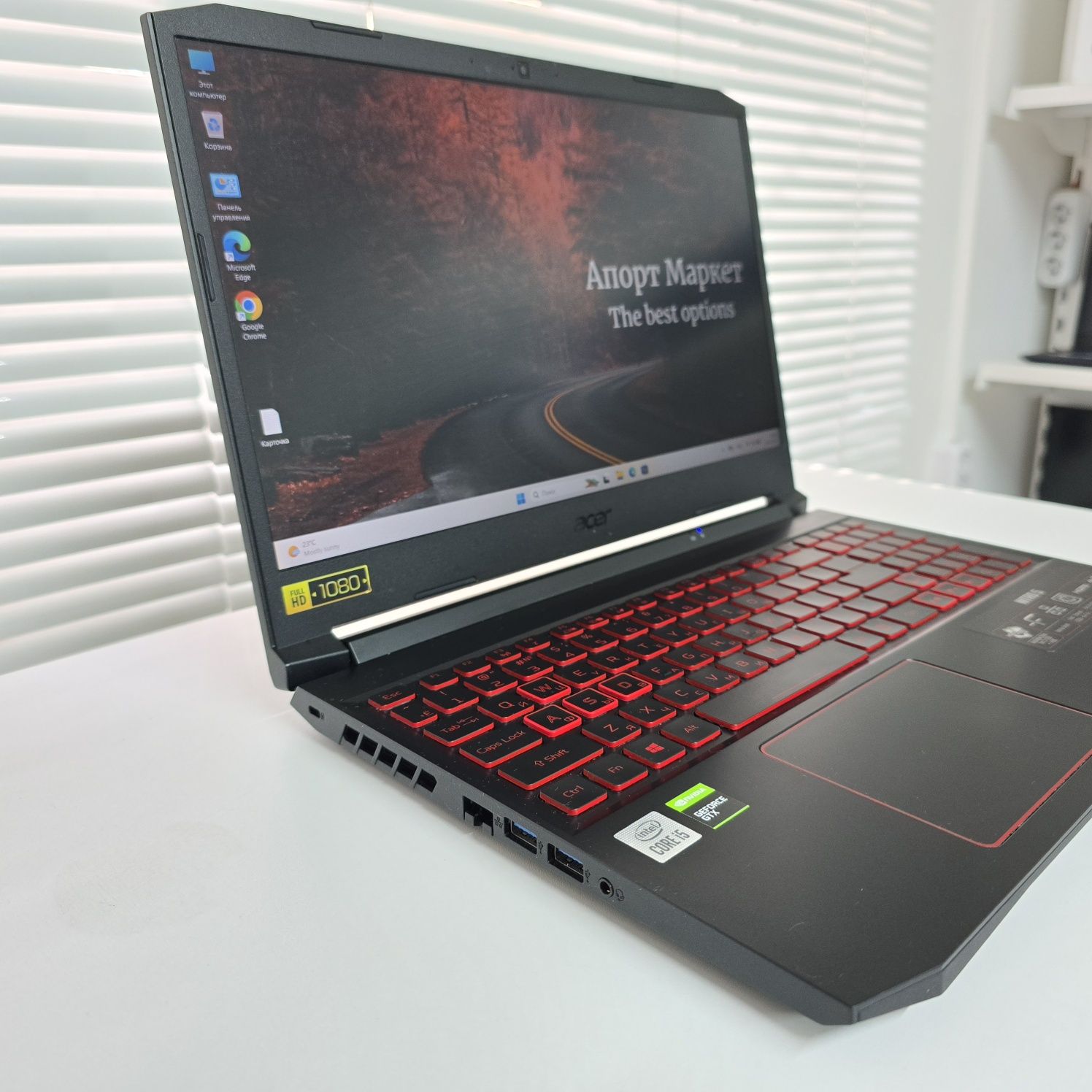 Ноутбук Acer Nitro 5