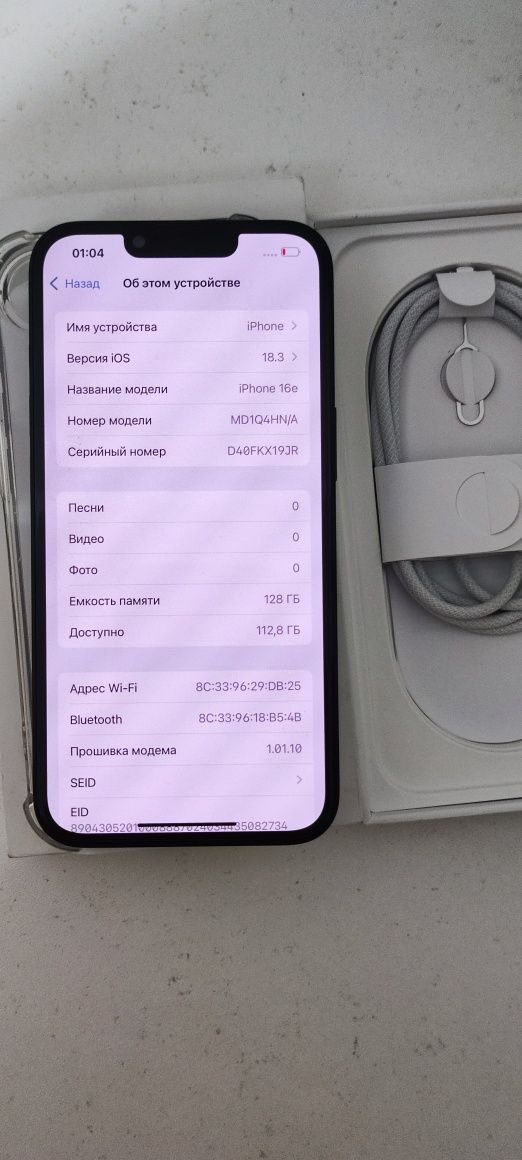 Продам iPhone 16e 128
