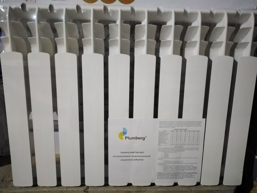 Биметаллический радиатор Plumberg 500/100.